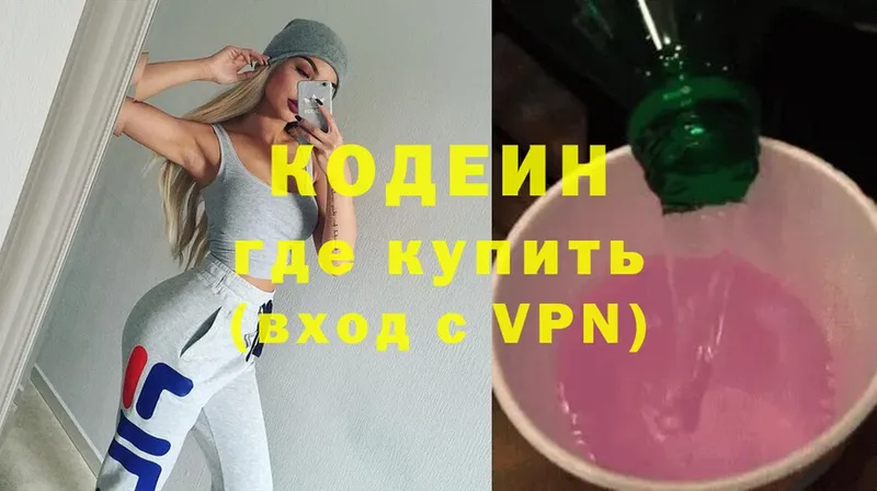 Кодеин напиток Lean (лин)  где купить   ссылка на мегу   Ковров 