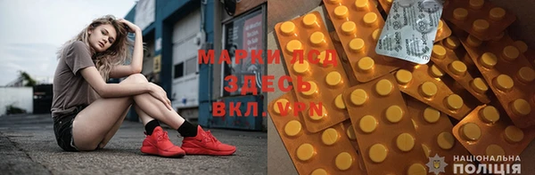 ECSTASY Володарск