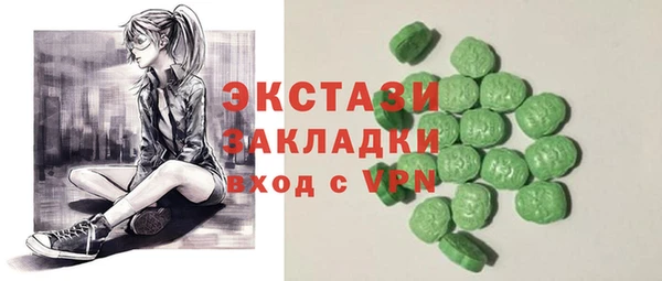 ECSTASY Верхний Тагил