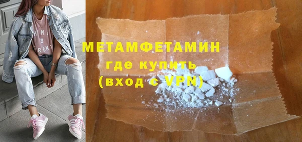 ECSTASY Володарск